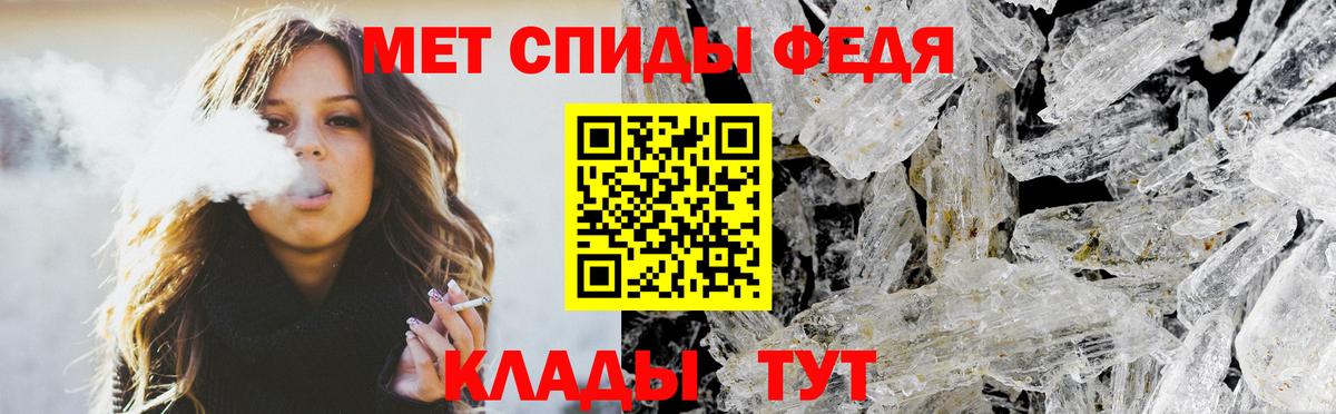 Советская Гавань  АМФЕТАМИН VHQ  Вход с VPN 