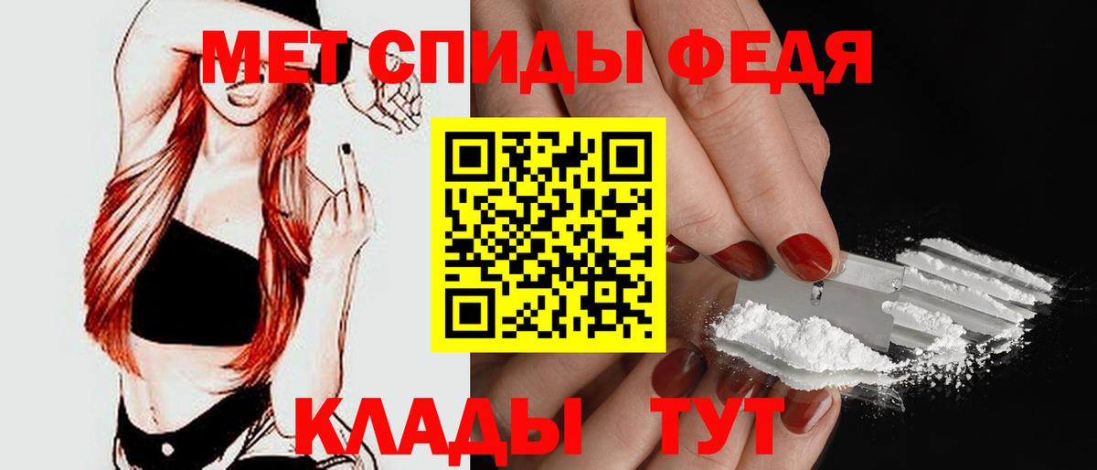 Amphetamine Розовый Советская Гавань