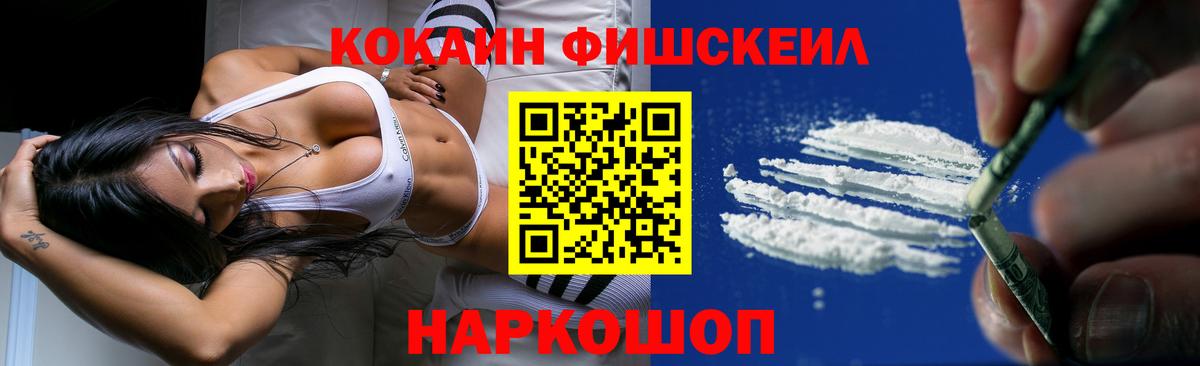 Cocaine 98% Советская Гавань