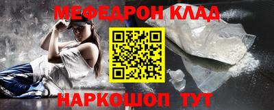 соль курить ск Малоярославец
