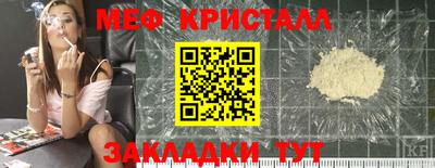соль курить ск Малоярославец