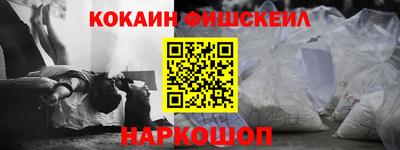 тгк Лесосибирск