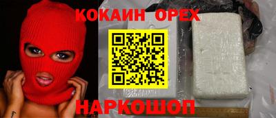 соль курить ск Малоярославец