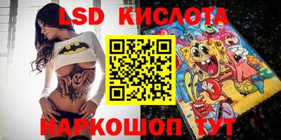крисы Мариинск