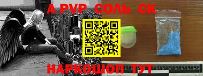 соль курить ск Малоярославец