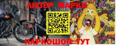 амфетамин Малгобек