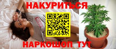 соль курить ск Малоярославец