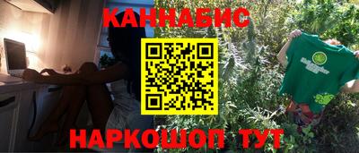 крисы Мариинск