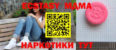 тгк Лесосибирск