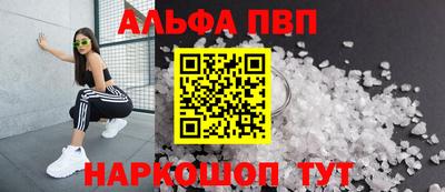 амфетамин Малгобек