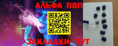 крисы Мариинск