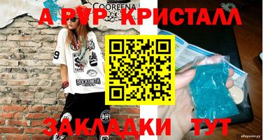 соль курить ск Малоярославец