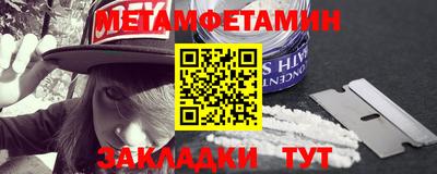 крисы Мариинск