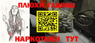 дистиллят марихуана Ливны