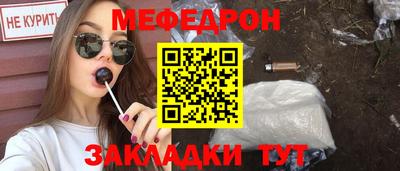тгк Лесосибирск