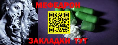 крисы Мариинск