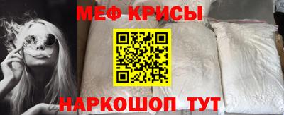 крисы Мариинск