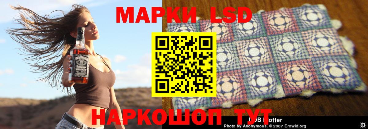 LSD-25 экстази кислота  Лсд 25 экстази кислота  Советская Гавань  Лсд 25 экстази  Вход с VPN 