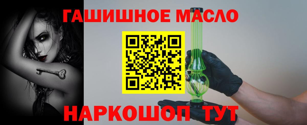 Советская Гавань  Дистиллят ТГК Wax  Вход с VPN  ТГК вейп 